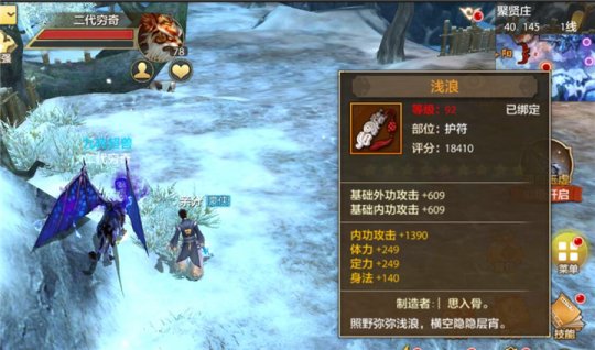 手游天龙八部天龙宝石怎么打_天龙八部手游6级宝石_天龙八部手游宝石打法