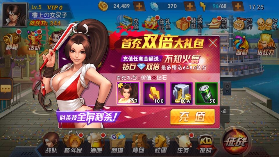 腾讯的拳皇手游_腾讯手游98拳皇官网_手游官网拳皇腾讯版
