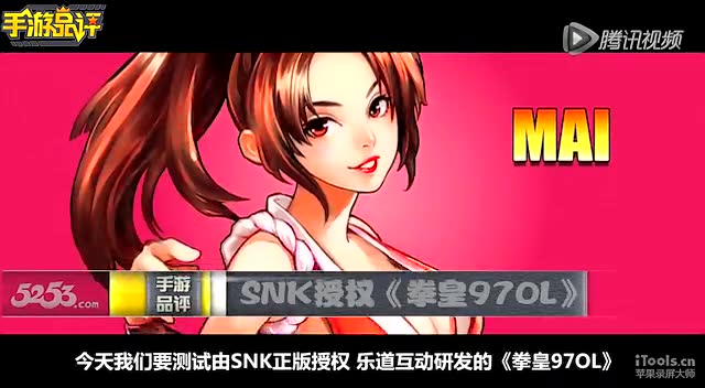 腾讯手游98拳皇官网_腾讯的拳皇手游_手游官网拳皇腾讯版