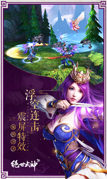 七雄争霸手游橙色武将搭配攻略_手游七雄争霸橙色武将搭配_武将橙色争霸手游搭配七雄阵容