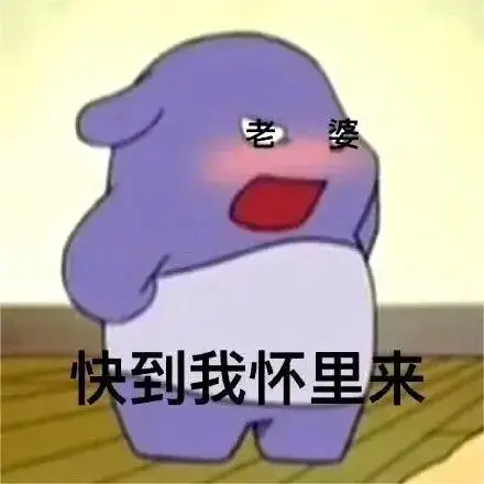 幽默动画表情_幽默动画表情包下载_幽默动画表情包图片