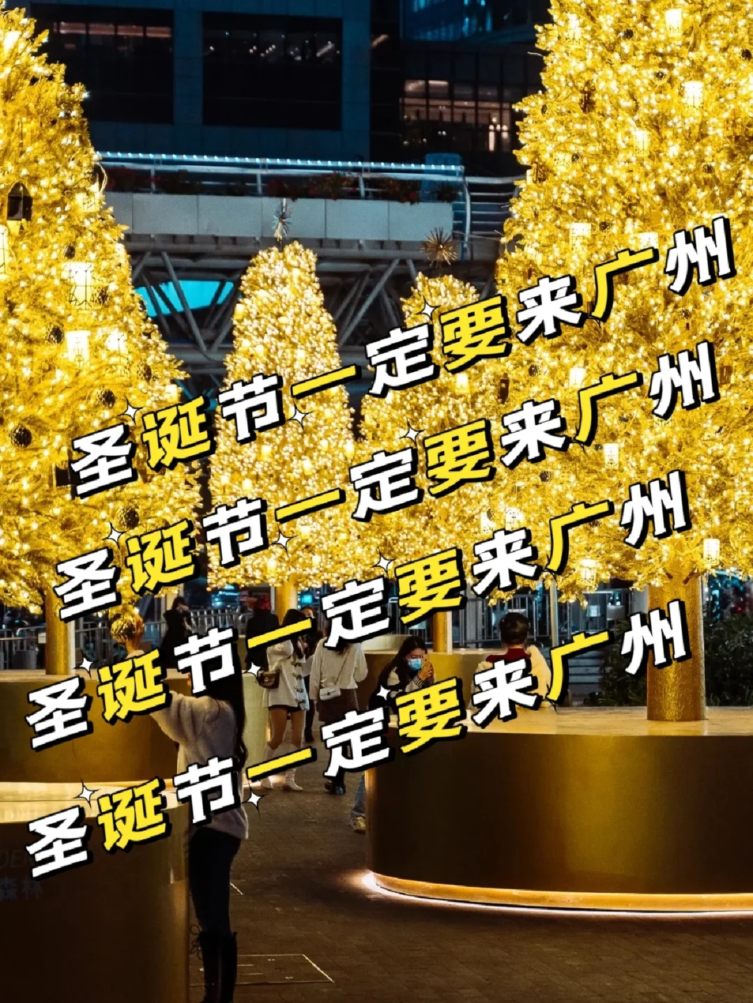 如何在ppt中加入飘雪动画_飘雪动画秀视频_如何在ppt加入gif动画