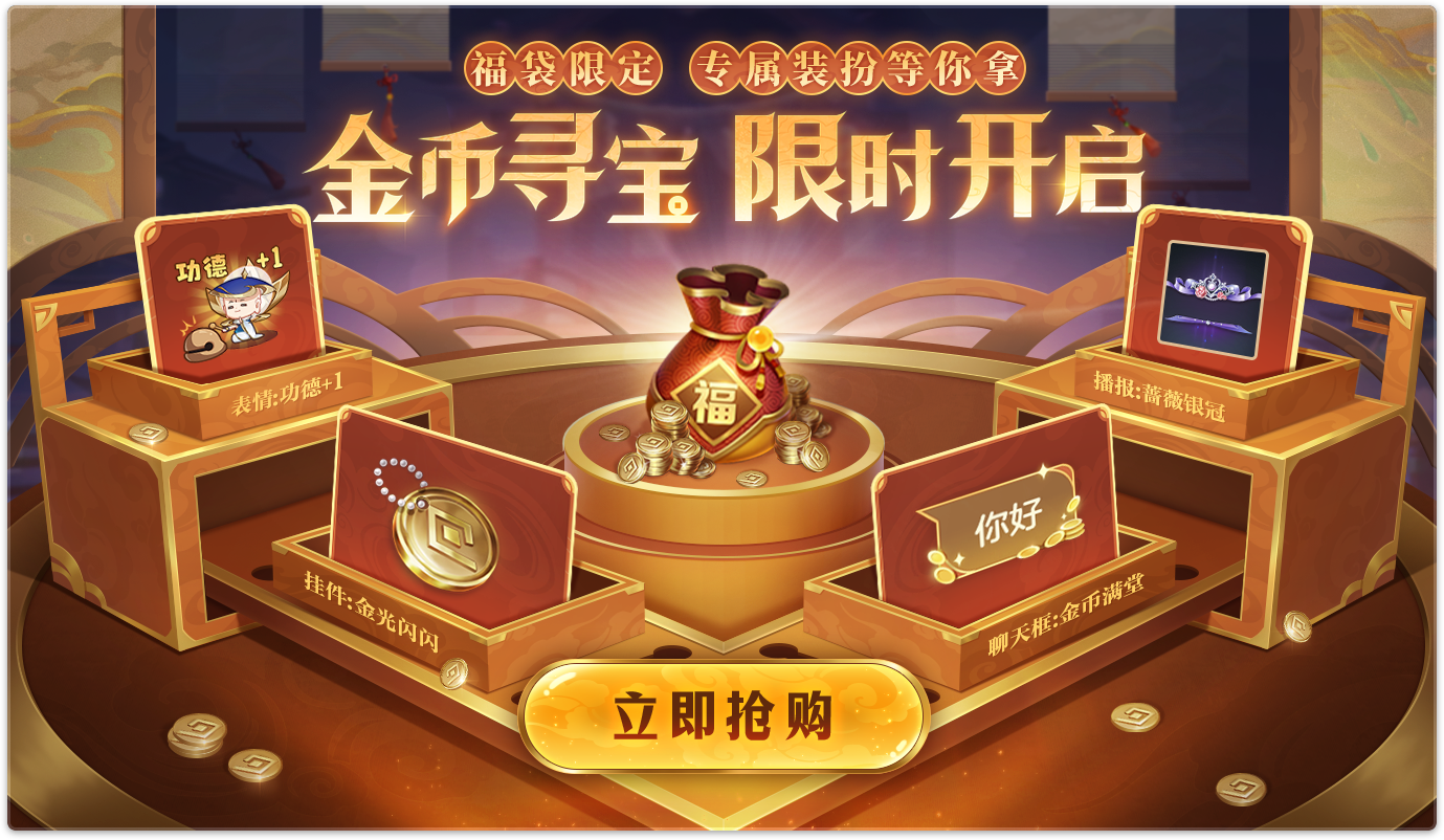 公告栏游戏_游戏公告内容大全_游戏公告大全怎么写