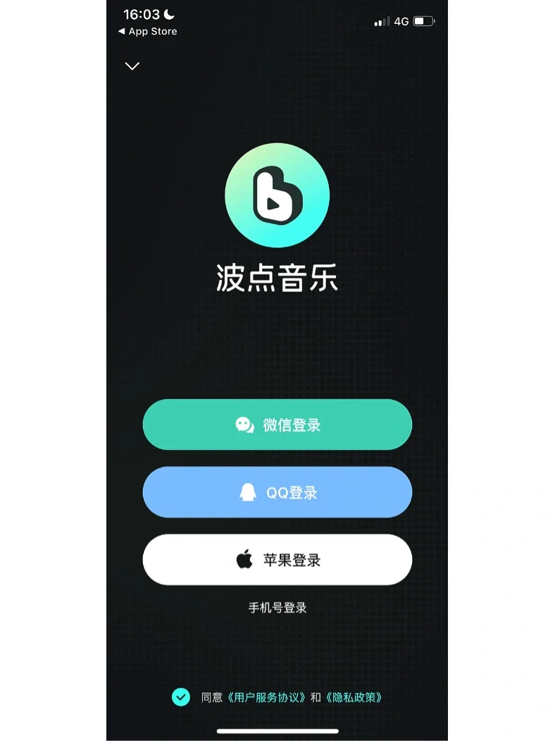 手机电吉他软件_电吉他软件手机下载_手机电吉他弹奏软件