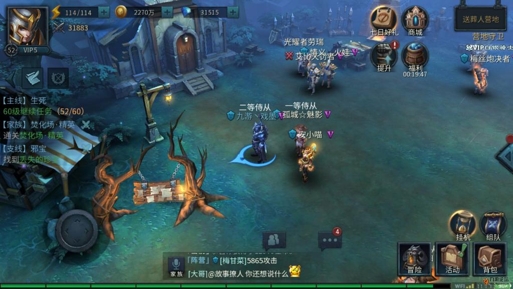 什么手游是打群架的_打群架的游戏叫什么_手游打群架的游戏