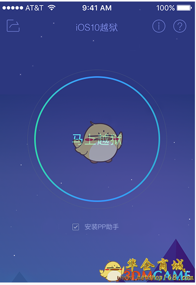 越狱版助手_越狱助手下载软件app_pp助手下载越狱软件