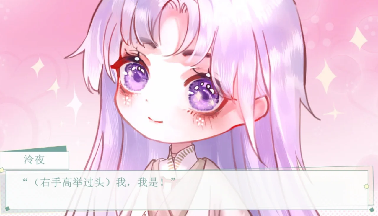 橙光里的好感值是什么_橙光好感度是什么意思_橙光游戏制作好感值