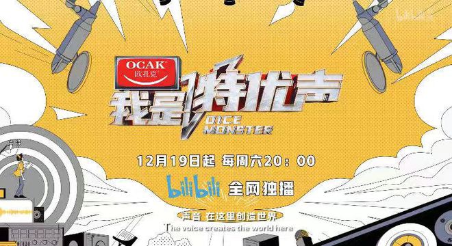 网游之演技一流 广播剧_网游广播剧有哪些_打游戏的广播剧