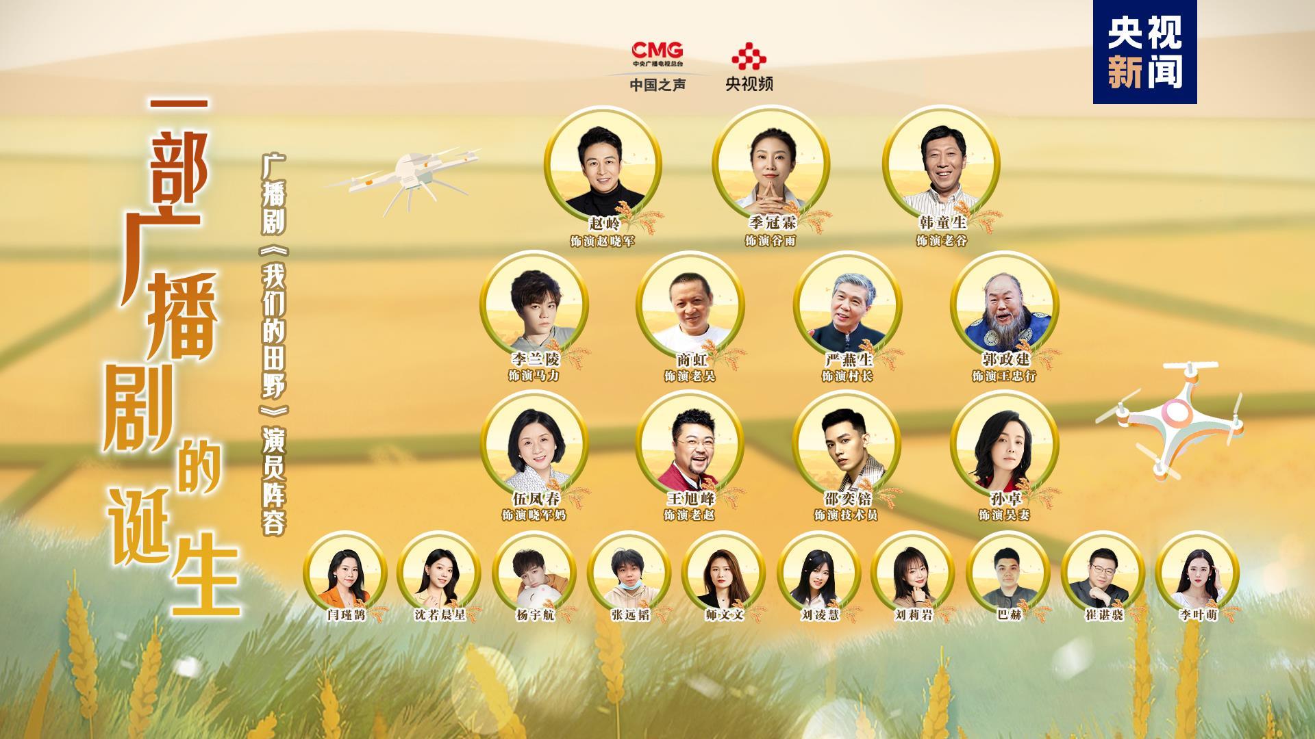 打游戏的广播剧_网游广播剧有哪些_网游之演技一流 广播剧