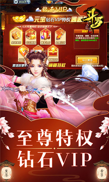 网游修仙类小说_修仙类网游_网游修仙类完本小说