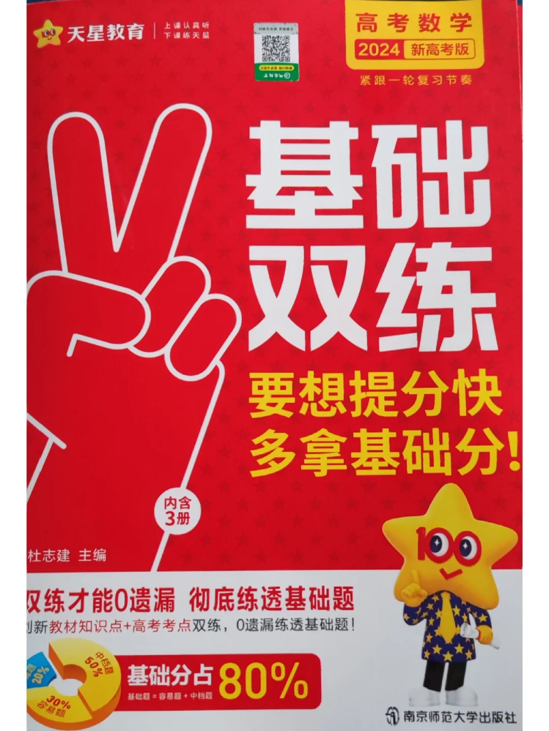 博士德汽配软件_博士德汽配软件导入数据_博士德汽配软件客服电话