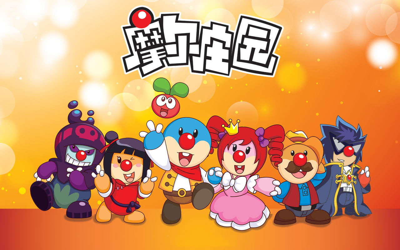 摩尔庄园大电影2百科_摩尔庄园大电影3 动漫_动画片摩尔庄园