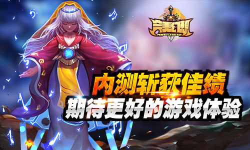 幻想游戏网站怎么样_幻想网页游戏_幻想游戏网站打不开