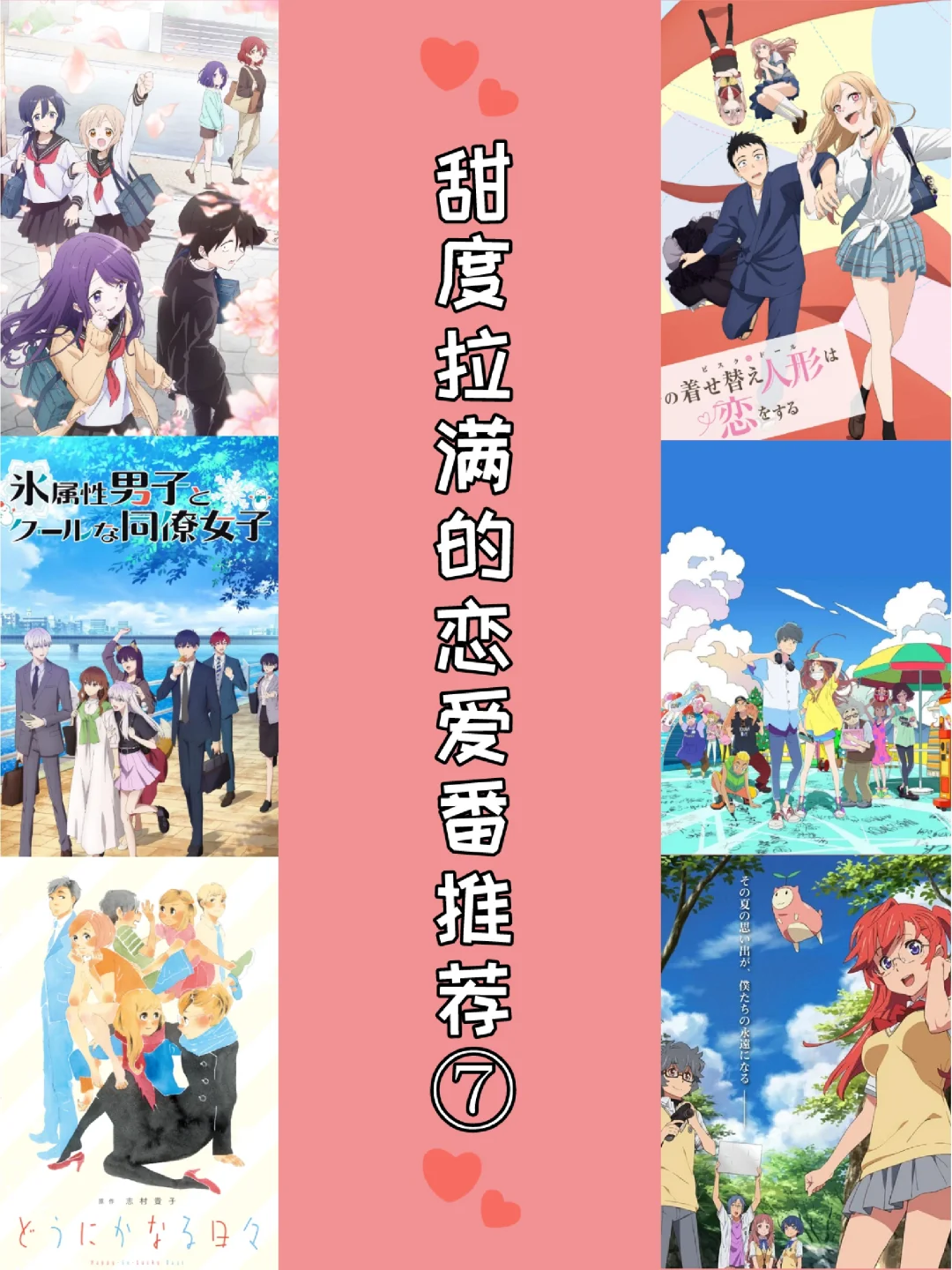 夫妻成长日记动画ova_夫妻成长日记动画ova_夫妻成长日记动画ova