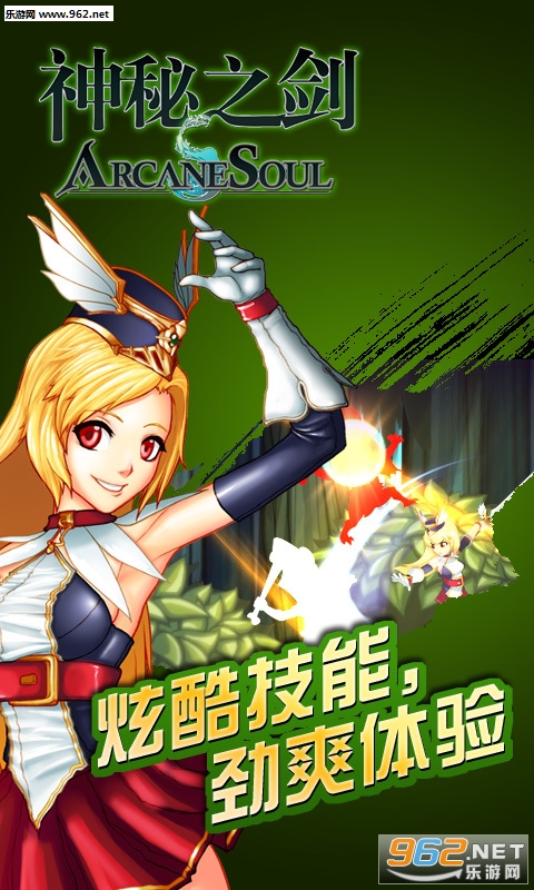 镇魂曲什么职业最省钱平民_镇魂曲职业哪个厉害_镇魂曲手游什么职业好
