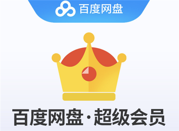 百度云盘下载动漫网站_h动漫音频百度网盘下载百度云盘_提供百度云下载的动漫网