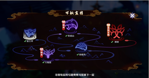 寻宝网诛仙手游-诛仙手游寻宝记：刺激冒险，揭开古老秘密，征服