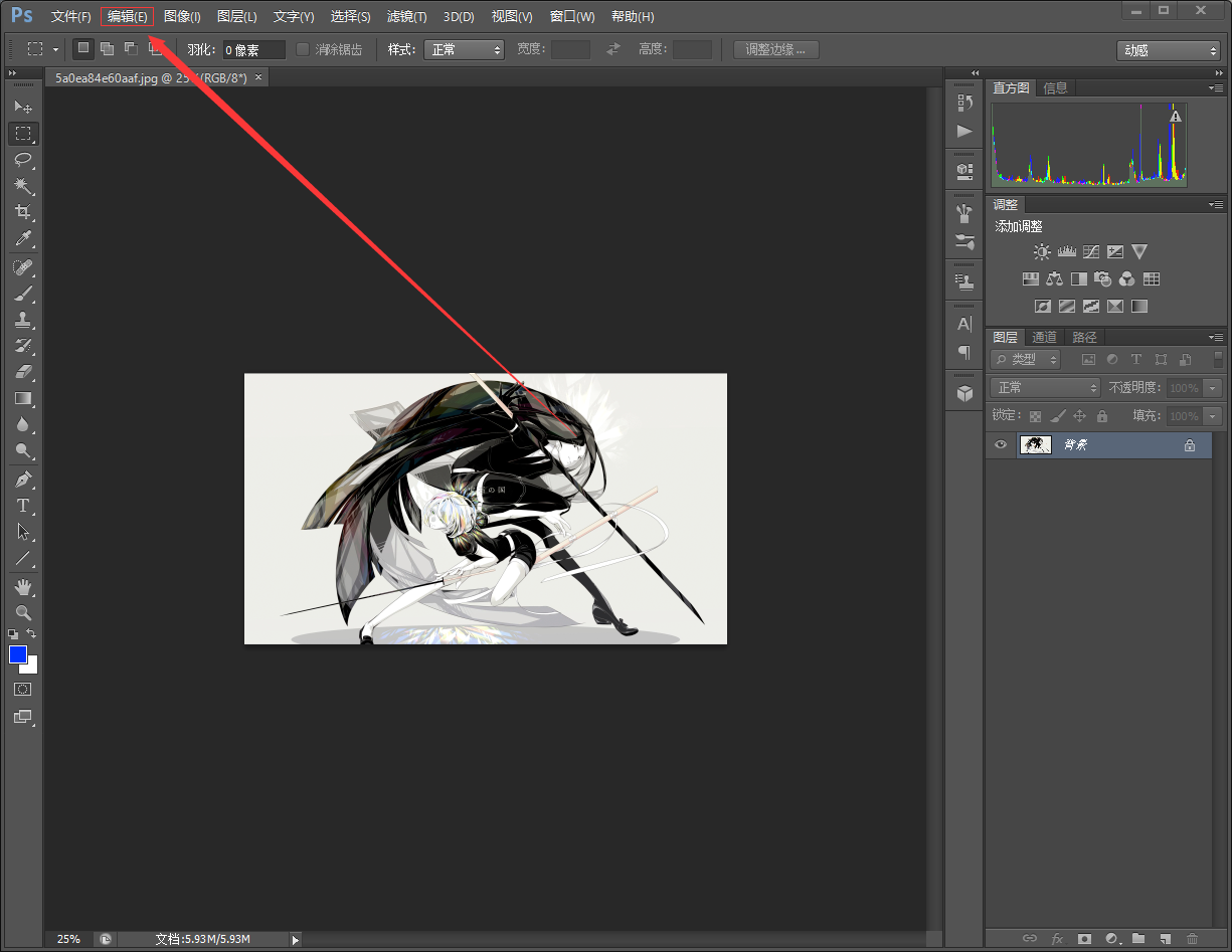 ps6制作动画视频_ps6动画制作教程_教程动画制作ps6