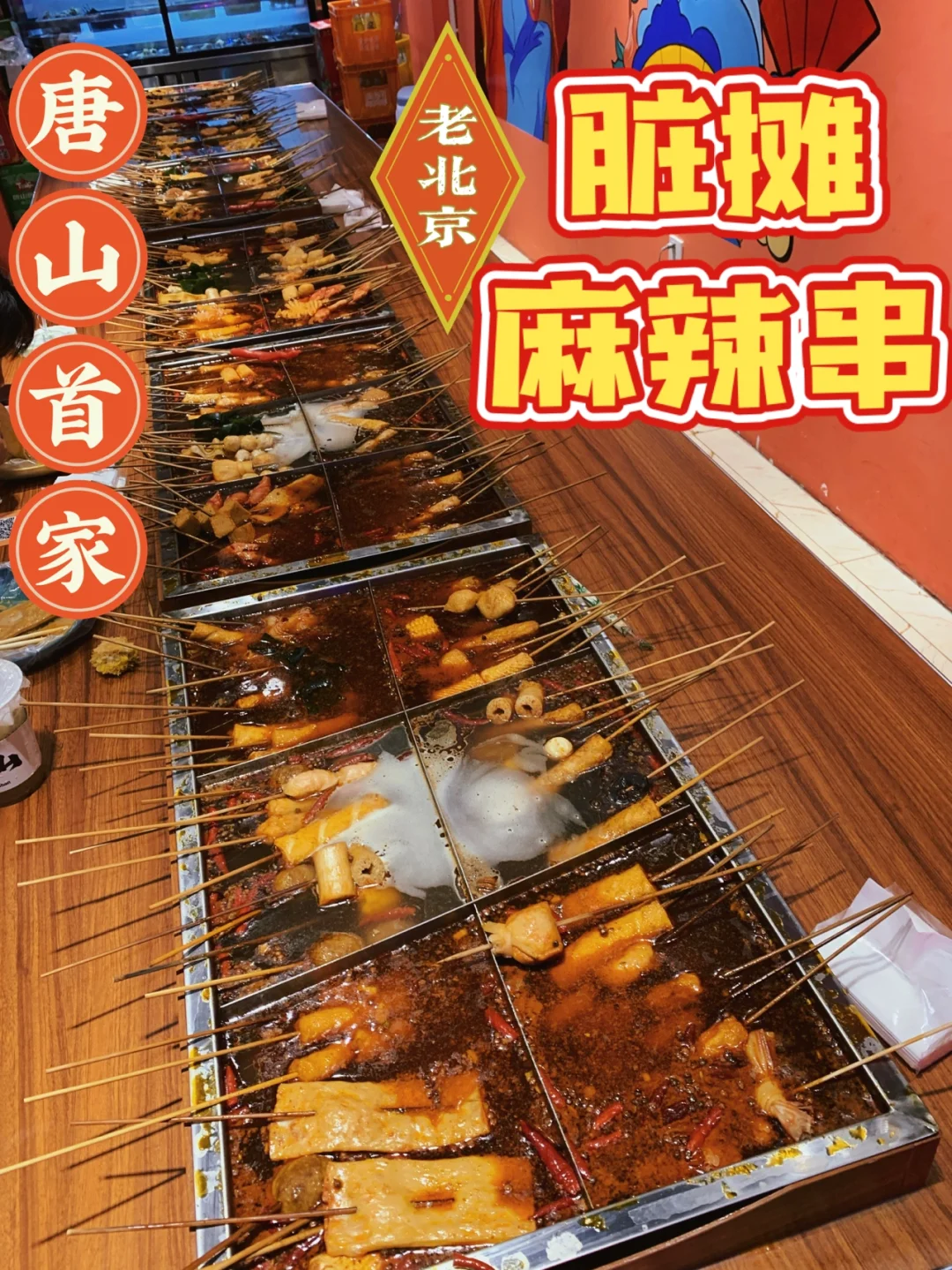 唐山有游戏公司吗_唐山 游戏主机_唐山游戏城