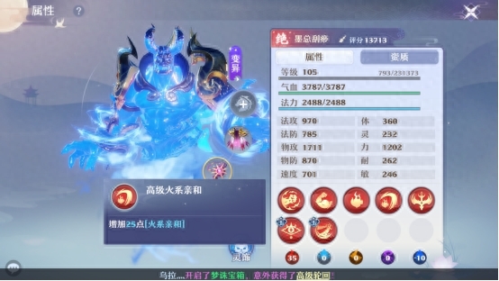 梦幻手游新诛仙_梦幻手游诛仙游戏_梦幻诛仙手游99级攻略