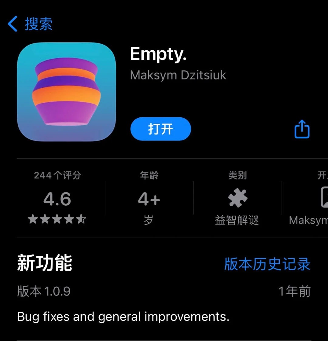 ipad直播游戏用什么软件_ipad直播游戏软件_直播软件游戏的