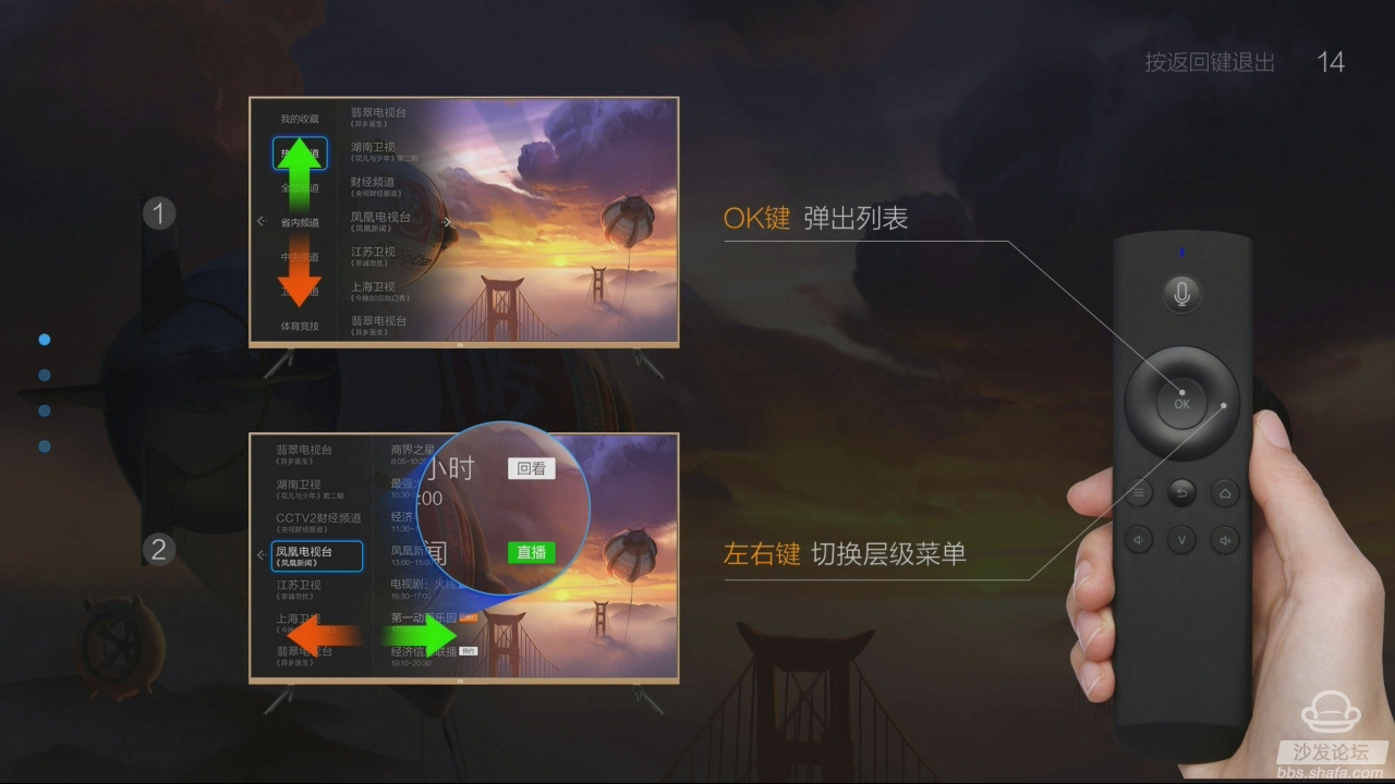 ipad直播游戏用什么软件_直播软件游戏的_ipad直播游戏软件