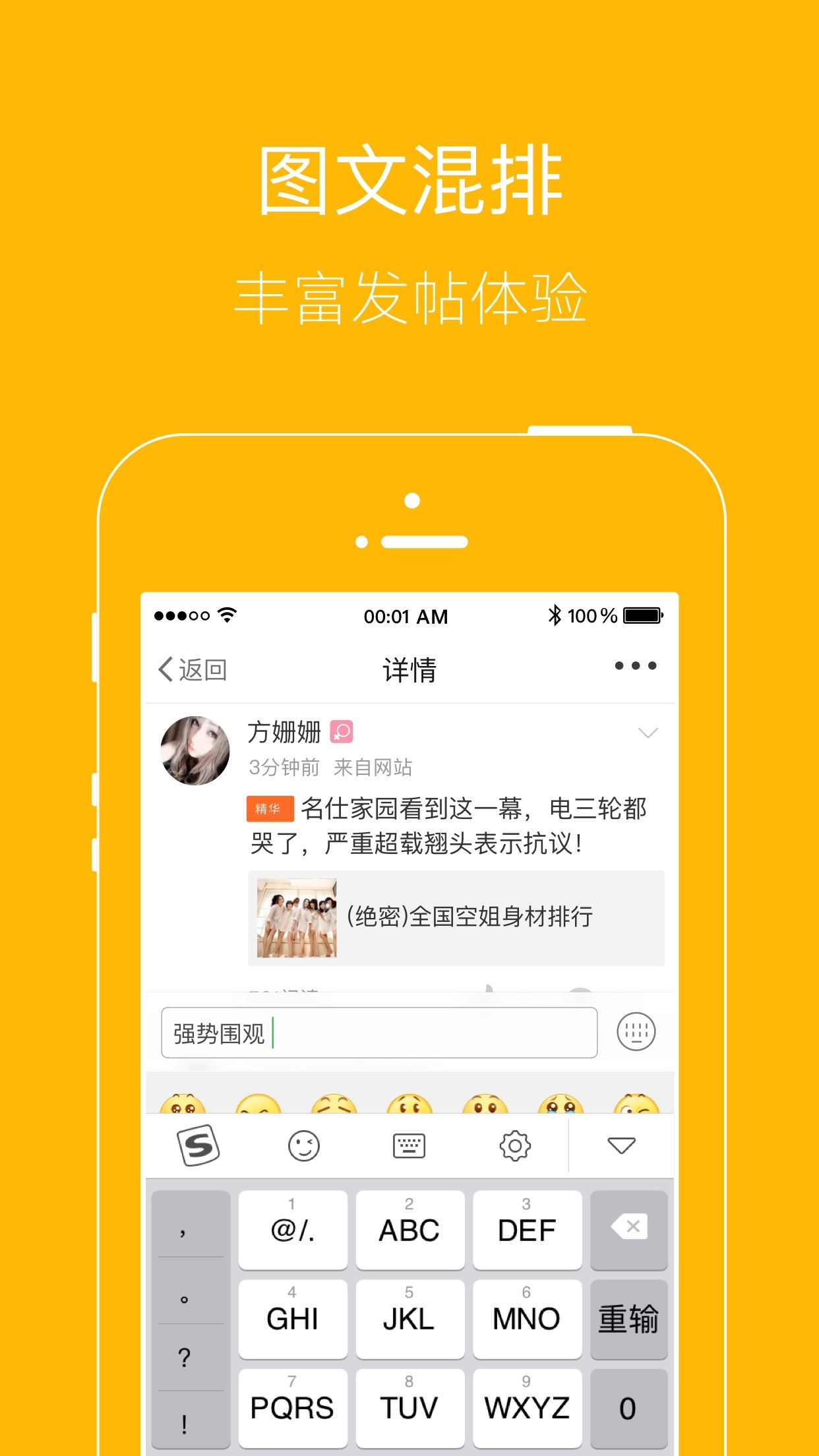 月光宝盒手机游戏软件：一场情感盛宴，装满梦幻与激情的宝藏