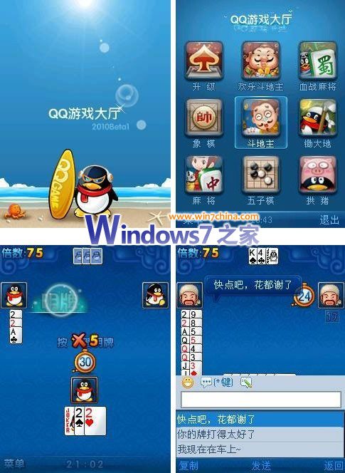 qq面板 qq游戏_面板游戏小说苏牧_面板游戏是啥