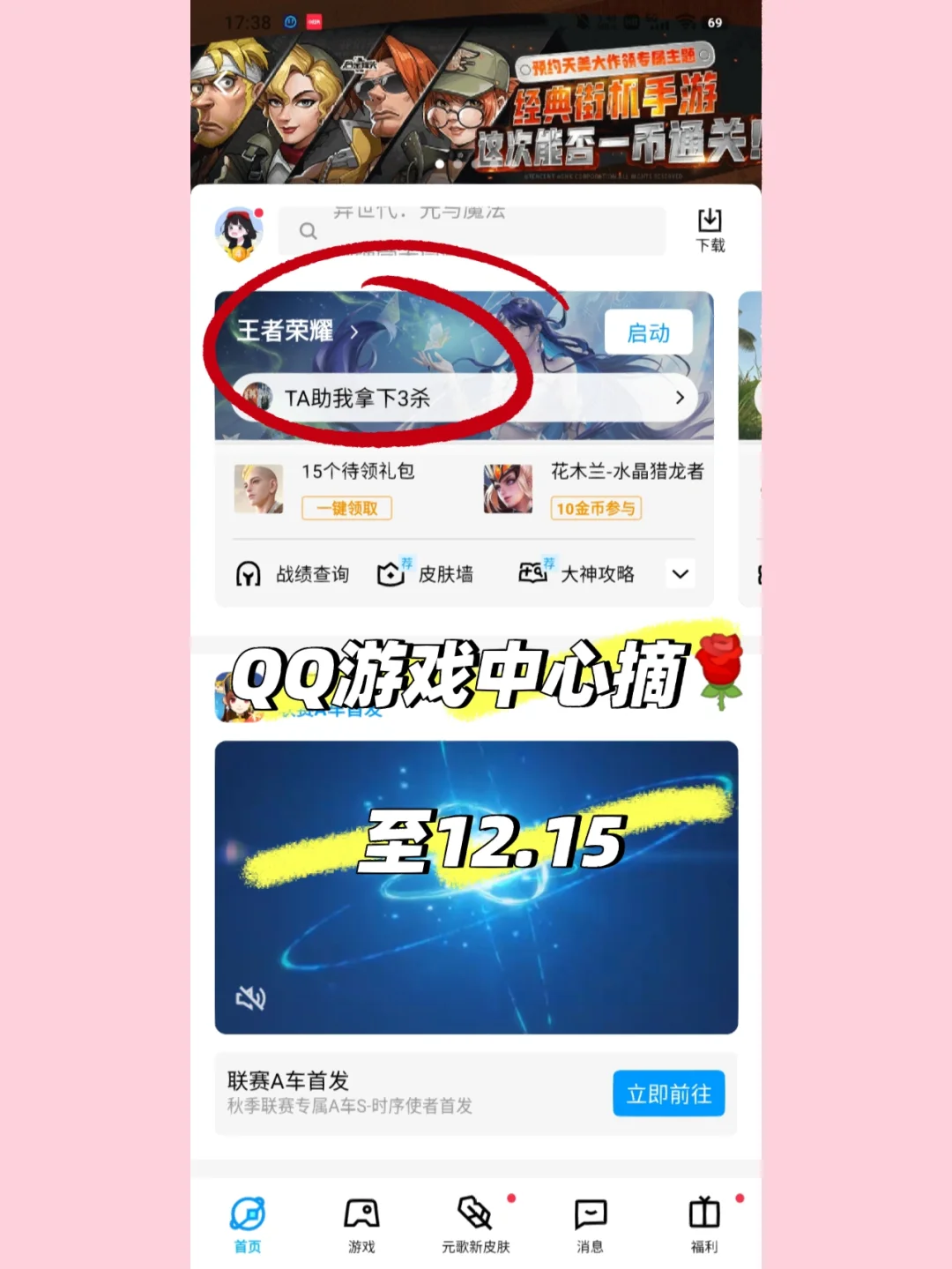 面板游戏是啥_qq面板 qq游戏_面板游戏小说苏牧