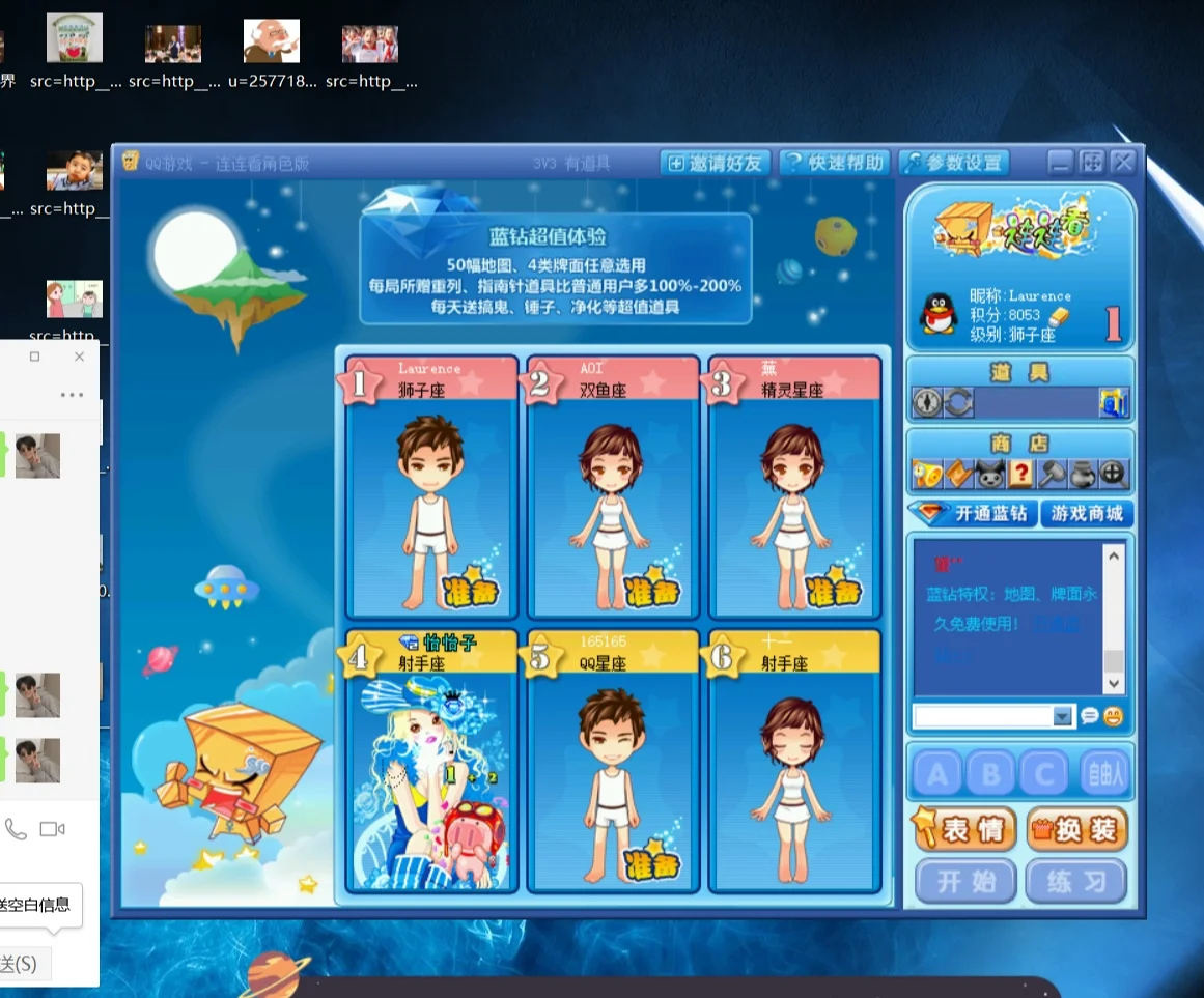 面板游戏是啥_面板游戏小说苏牧_qq面板 qq游戏