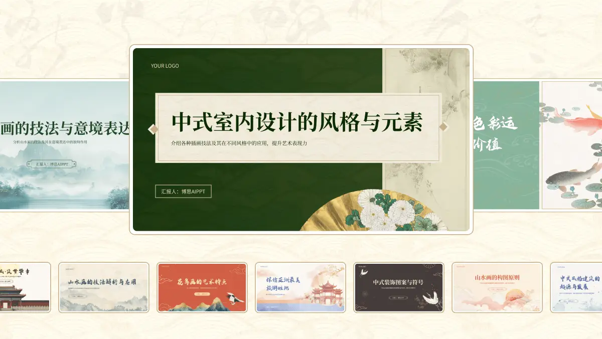 动画模板图片_动画ppt模板_动画模板网站