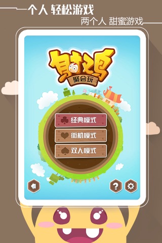 卧底助手桌游是微派游戏吗_微派谁是卧底助手_微派桌游助手谁是卧底