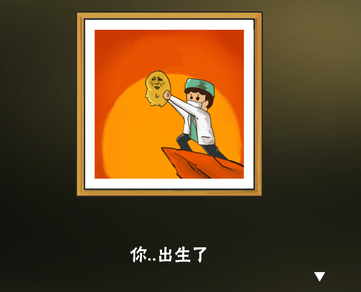 抢凳子游戏规则展板_抢凳子游戏规则ppt_抢凳子规则游戏教案