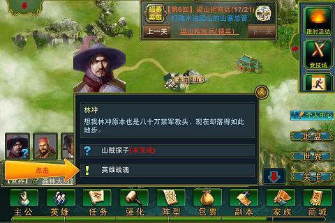 水浒传手游兑换码_水浒q传 手游礼包_水浒q传礼包码