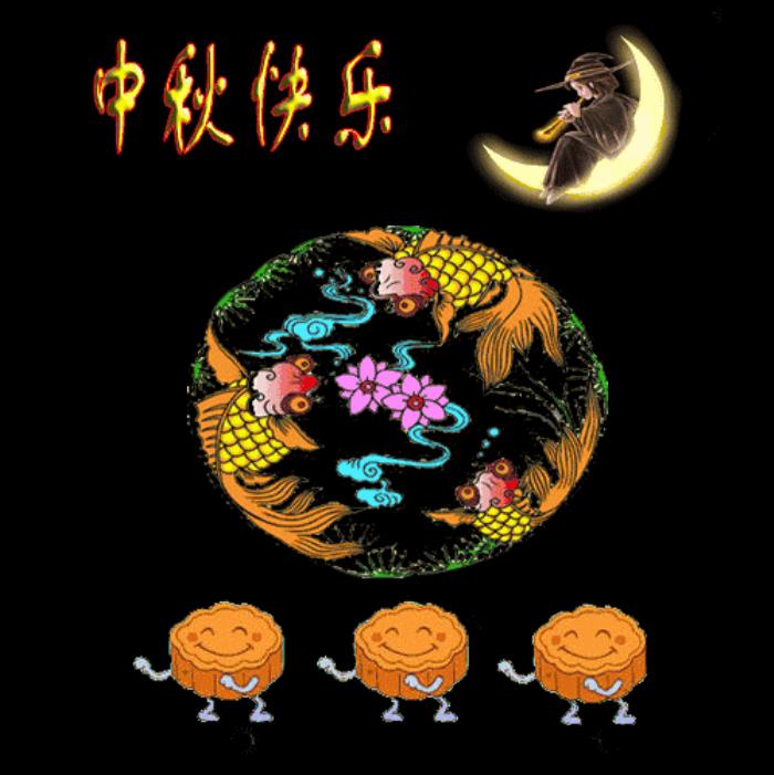 中秋节动画表情包和祝福语_中秋祝福动画幽默图片_动画中秋节祝福语图片