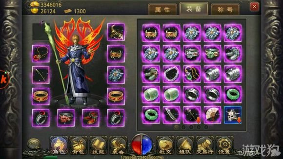 网游之梦幻传奇世界txt_《网游之梦幻传奇世界》_网游之梦幻传世