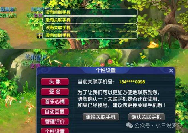 手游梦幻西游客服电话-梦幻西游游戏卡住，急需官方客服电话，谁