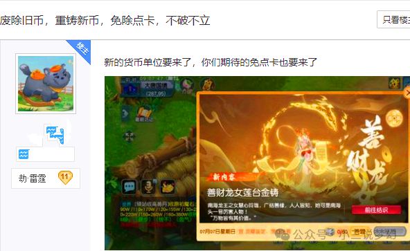 梦幻西游手游客服电话24小时_梦幻西游手游客服电话多少_手游梦幻西游客服电话