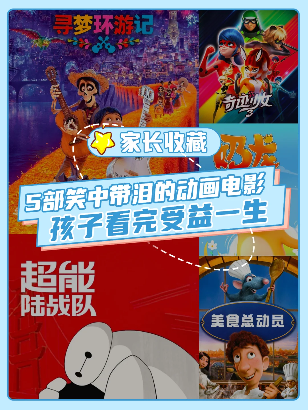 夫妻成长日记动漫-夫妻成长日记：一部让你笑中带泪的爱情动漫