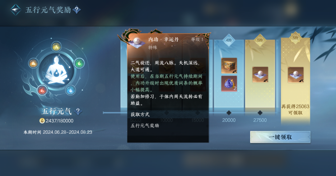 九阴手游充值官网_九阴手游官网首页_九阴手游免商店版官网