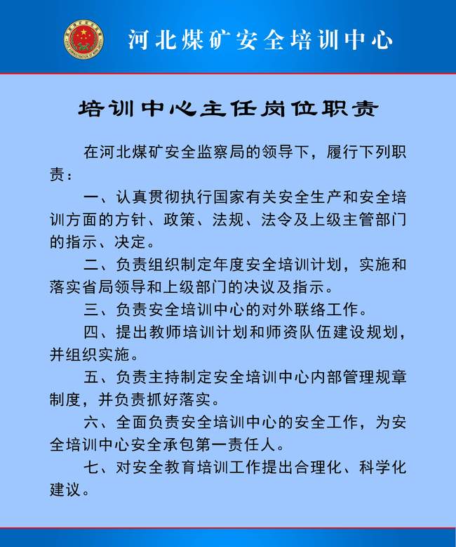 日事清工作计划软件_事情计划_事情计划app