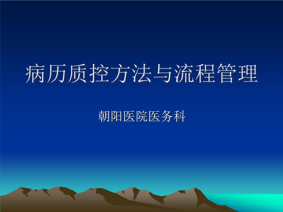 事情计划_日事清工作计划软件_事情计划app