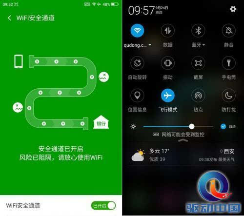 360游戏大厅游戏模式_360游戏模式80分_三种游戏模式