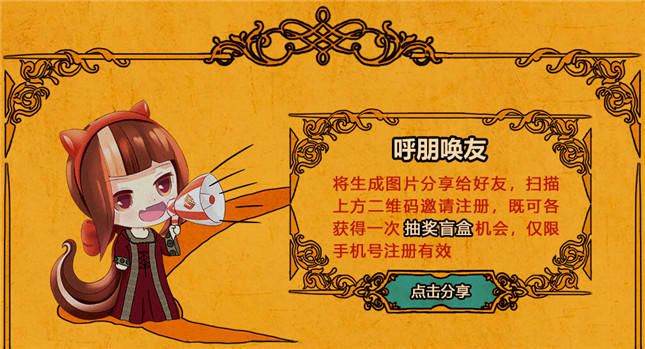 杉果游戏平台_杉果游戏怎么退款_杉果游戏