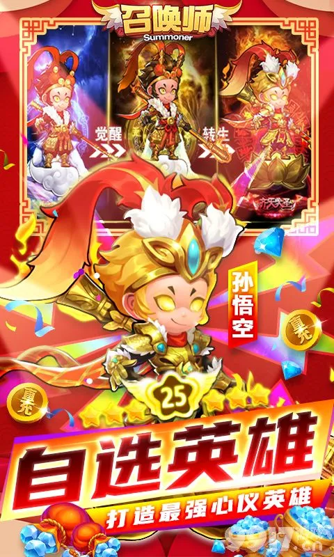 无限动漫召唤师txt全集下载_无限召唤动漫人物_召唤无限百度百科