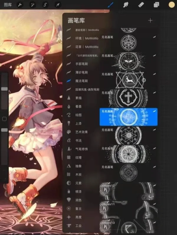 翻书动画教程手绘_手翻书动画分解图_翻书动画简单