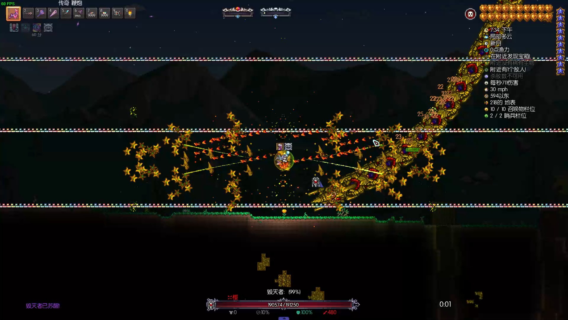 lol终极召唤_网游之终极召唤师txt_网游神级召唤师小说