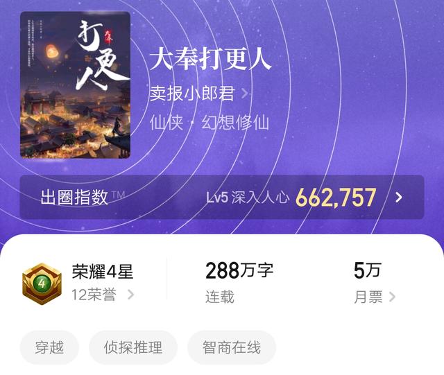 十大网游小说神作_十大神作网游小说排行_排行网游小说神作有哪些