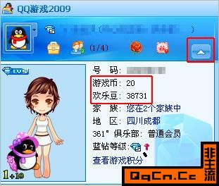 欢乐豆刷子是怎么刷的_刷欢乐豆软件手机版_qq游戏刷欢乐豆