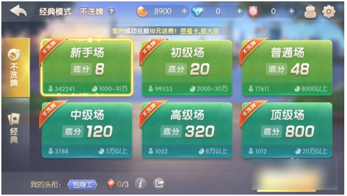 欢乐豆刷子是怎么刷的_qq游戏刷欢乐豆_刷欢乐豆软件手机版